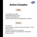 NOW Foods Amino Acid Complex for Post Workout Recovery 120 Veg Capsules