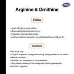 NOW Foods Arginine Ornithine 500mg 250mg for Active Training Support 100 Capsules