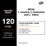 NOW Foods BCAA Branched Chain Amino Acids for Post Workout Recovery 600 g
