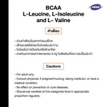 NOW Foods BCAA Branched Chain Amino Acids for Post Workout Recovery 600 g