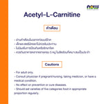 NOW Foods Acetyl L Carnitine Veg Capsules 500mg for Everyday Energy Support 50 Capsules