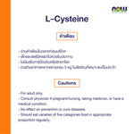 NOW Foods L Cysteine Vitamin C B6 500mg for Healthy Hair and Nails 100 Tablets