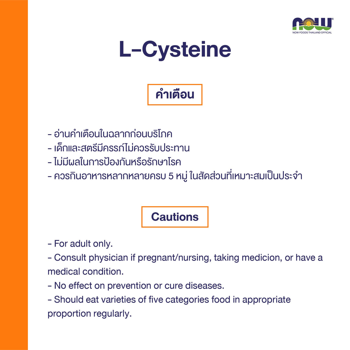 NOW Foods L Cysteine Vitamin C B6 500mg for Healthy Hair and Nails 100 Tablets