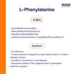NOW Foods L Phenylalanine 500mg Amino for Everyday Wellness 120 Veg Capsules