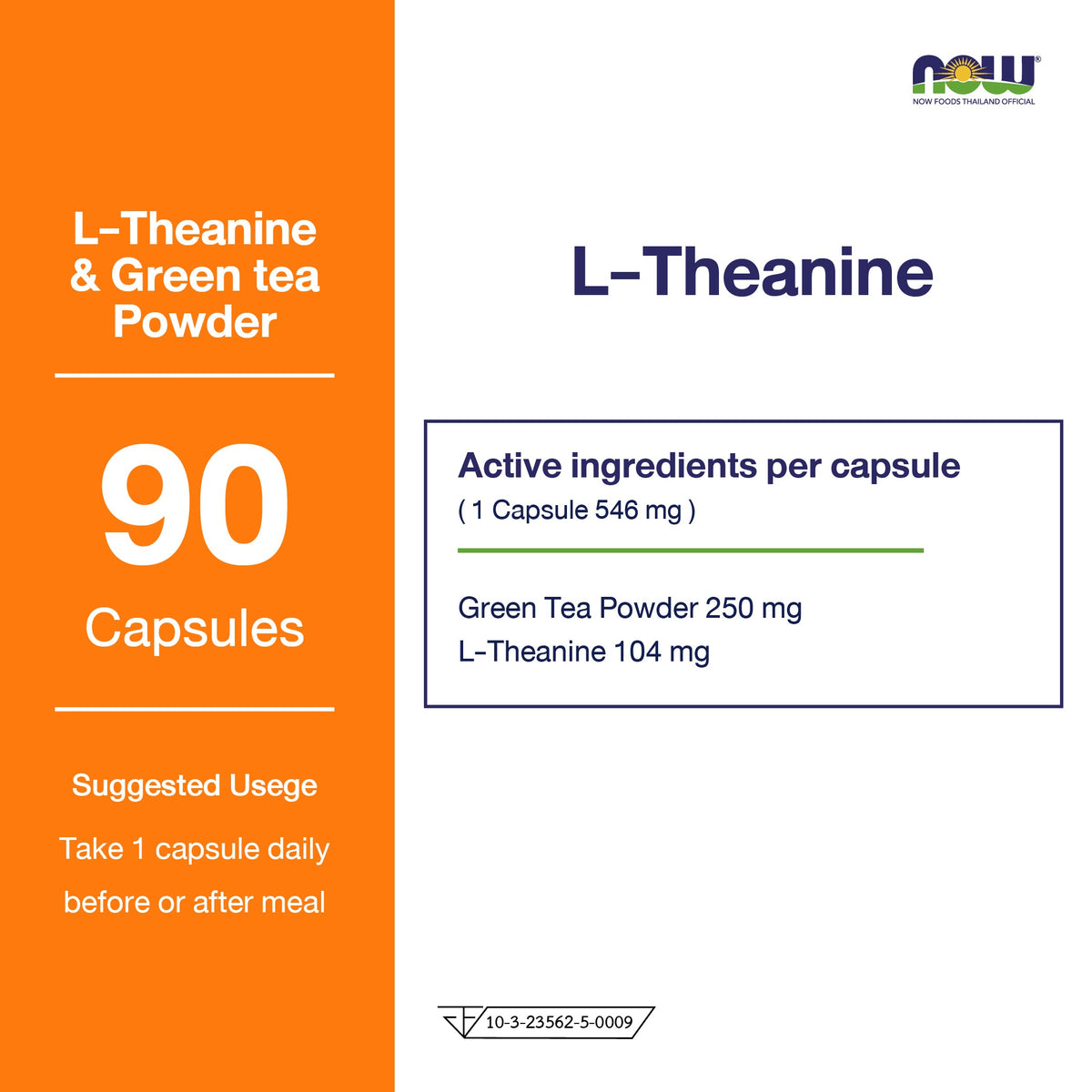 NOW Foods L Theanine 100mg Green Tea Relaxation for Calm Focus 90 Veg Capsules