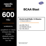 NOW Foods BCAA Blast Powder for Post Workout Support 600 g