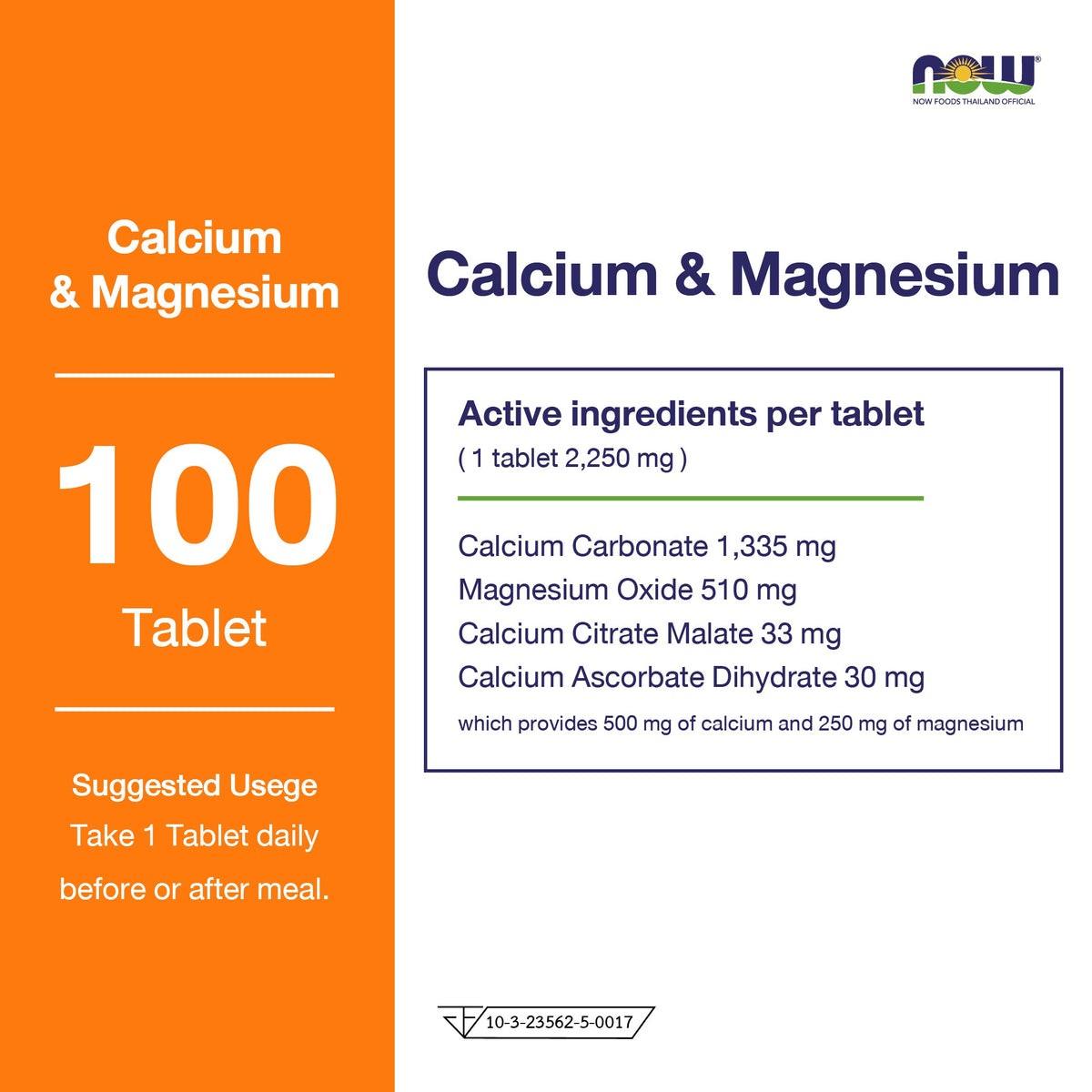 NOW Foods Calcium Magnesium 2 to 1 Tablets for Bone Strength 100 Tablets