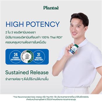 Plantae Active M Plus Multivitamin Tablets Men's for Everyday Wellness 30 Tablets
