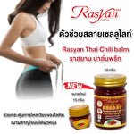 ISME Rasyan Chilli Capsicum Herbal Massage Balm for Deep Muscle Relief 15 g