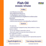 NOW Foods DHA 500 Enteric Coated Fish Oil 1000mg for Brain and Eye Health 90 Softgels