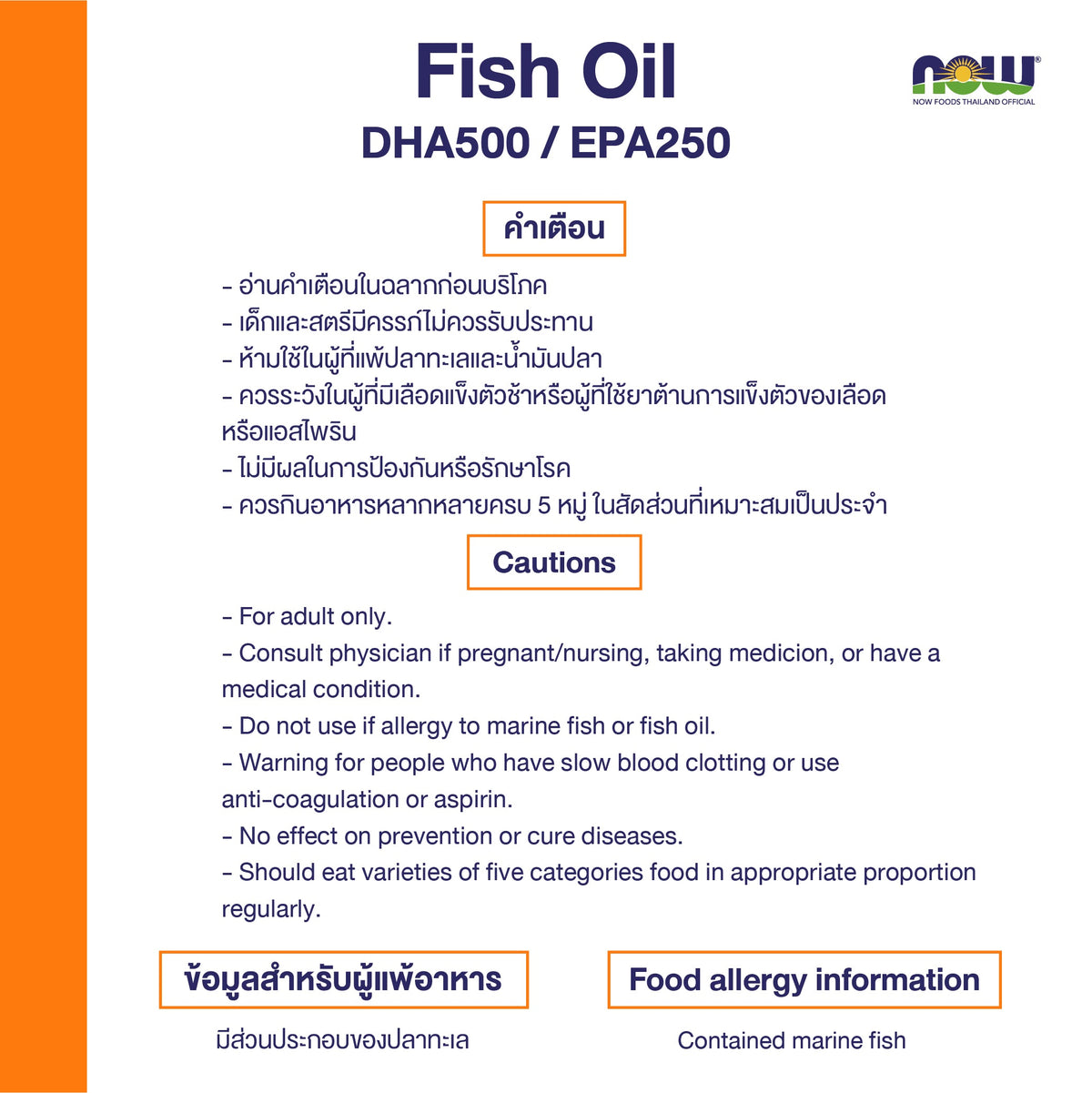 NOW Foods DHA 500 Enteric Coated Fish Oil 1000mg for Brain and Eye Health 90 Softgels