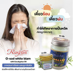 ISME Rasyan White Osot Herbal Balm Eucalyptus Oil for Muscle Comfort 15 g