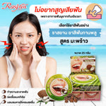 ISME Rasyan Clove Herbal Toothpaste Coconut Oil Oral for Fresh Breath 25 g