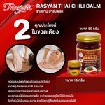 ISME Rasyan Chilli Capsicum Herbal Massage Balm for Deep Muscle Relief 15 g