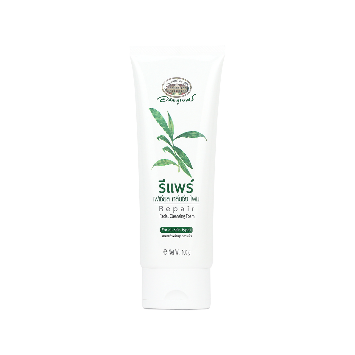Abhaibhubejhr Repair Facial Cleansing Foam for Skin Firmness 100 g