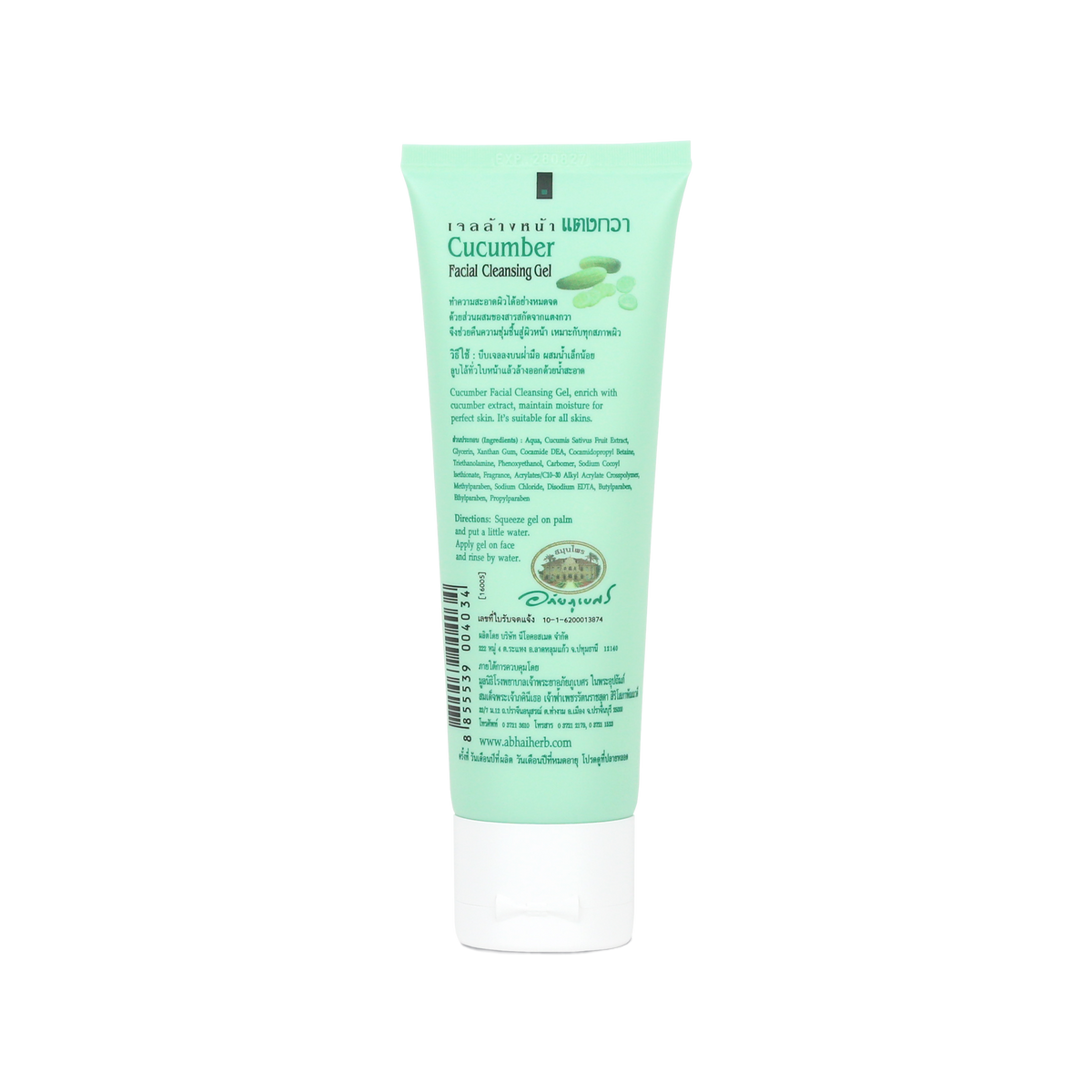 Abhaibhubejhr Cucumber Facial Cleansing Gel Hydration for Skin Comfort 85 g