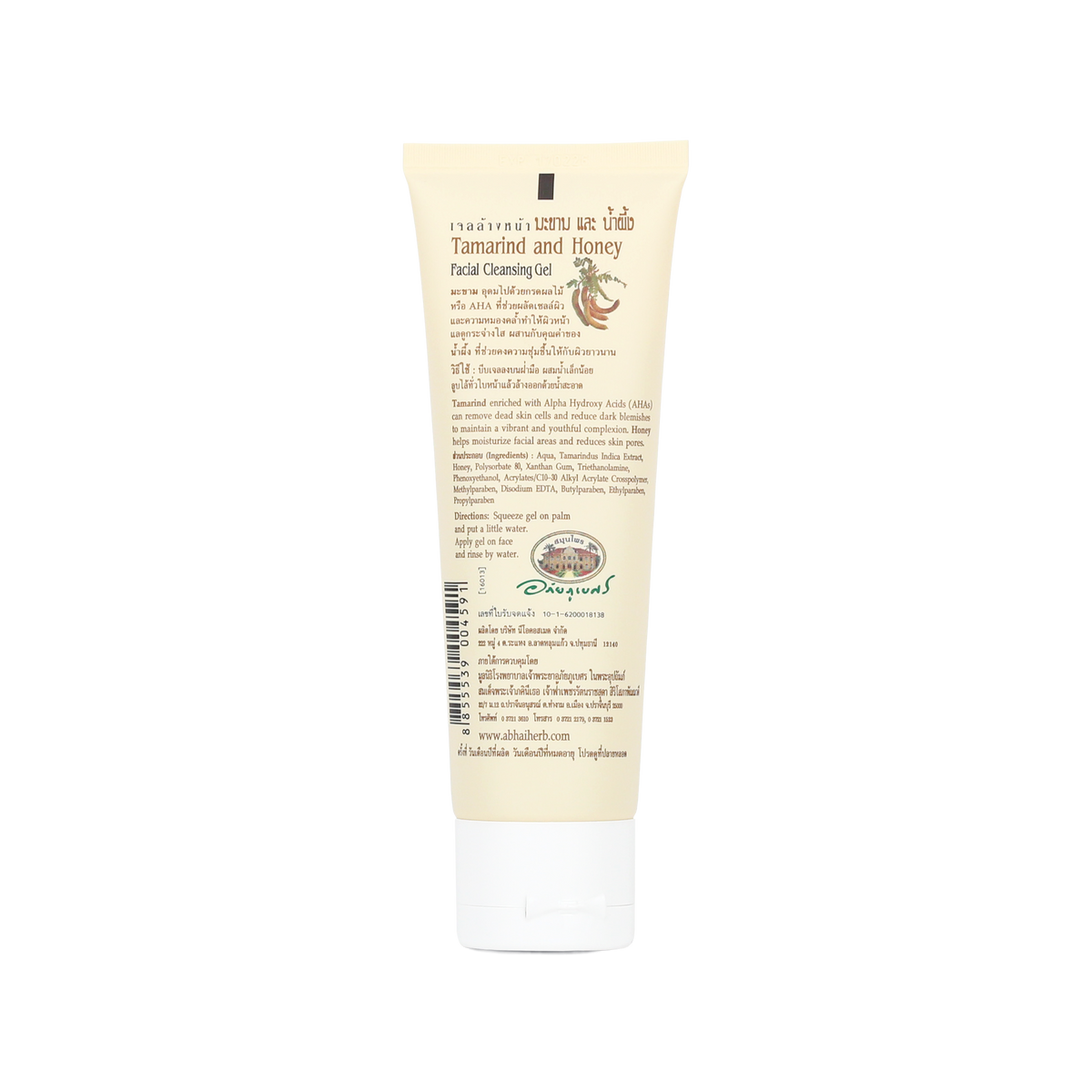Abhaibhubejhr Tamarind Honey Facial Cleansing Gel for Even Skin Tone 85 g