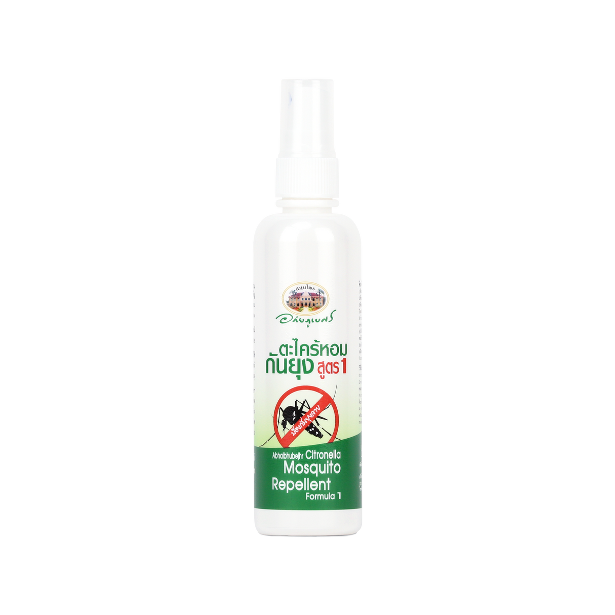 Abhaibhubejhr Citronella Mosquito Spray Formula 1 Outdoor for Long Lasting Protection 120 ml