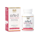 Abhaibhubejhr Abhai B Red Lotus Petal Capsules for Restful Sleep 70 Capsules