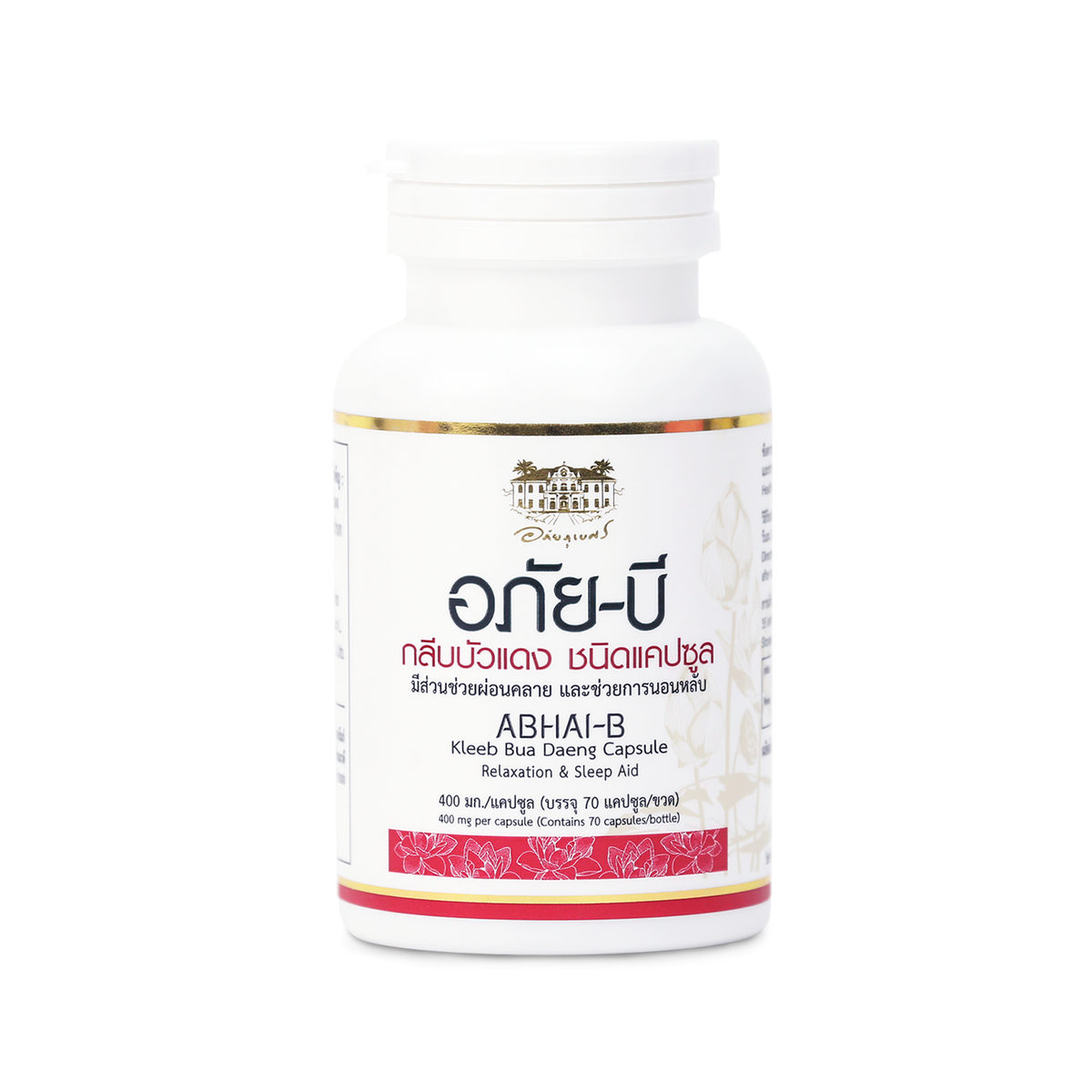 Abhaibhubejhr Abhai B Red Lotus Petal Capsules for Restful Sleep 70 Capsules