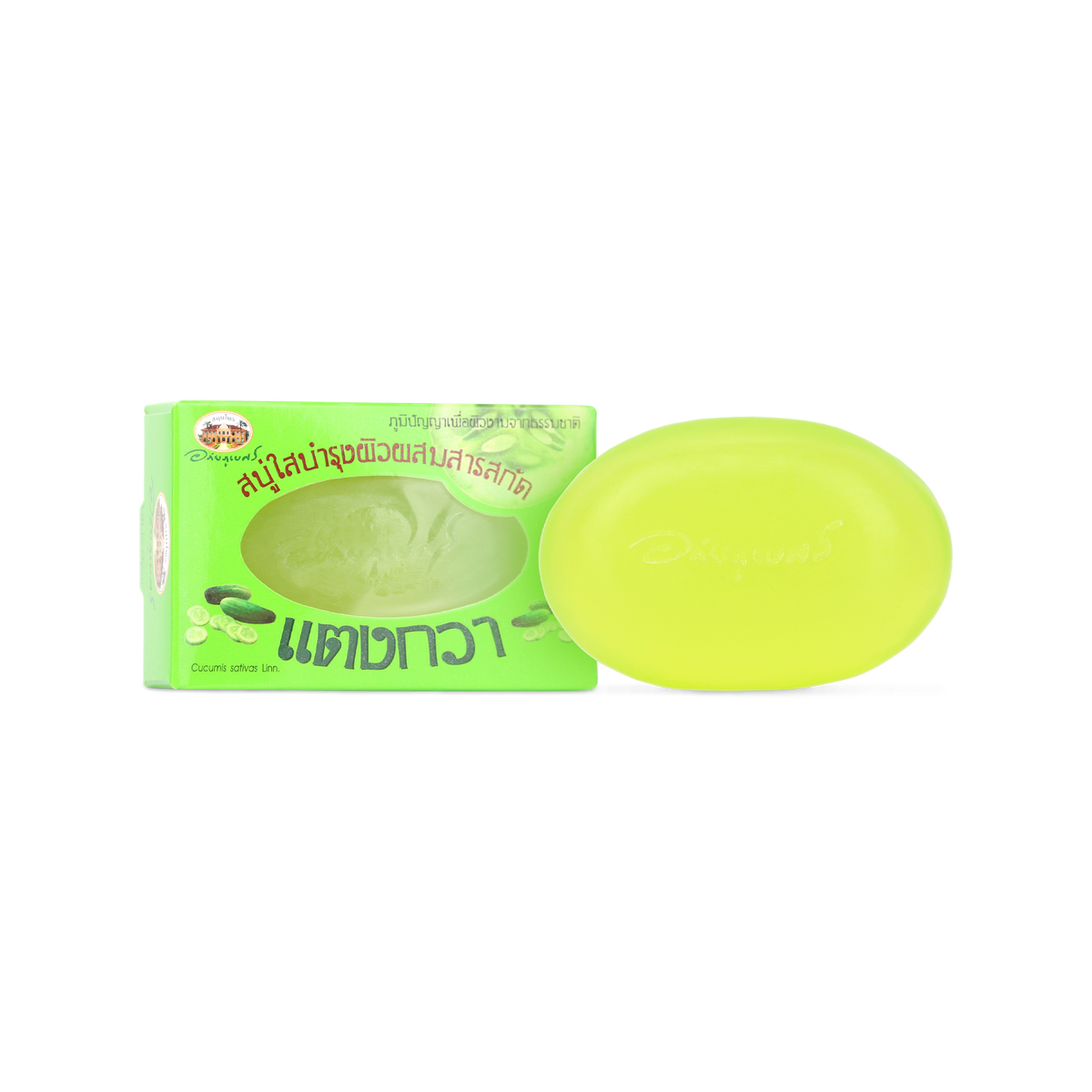 Abhaibhubejhr Cucumber Vitamin E Soap Bar for Skin Hydration 100 g