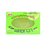 Abhaibhubejhr Cucumber Vitamin E Soap Bar for Skin Hydration 100 g