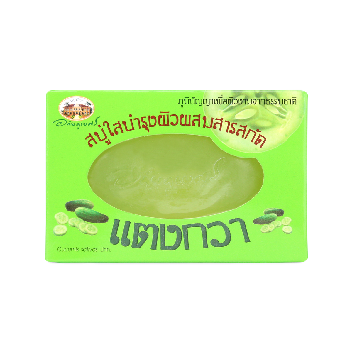 Abhaibhubejhr Cucumber Vitamin E Soap Bar for Skin Hydration 100 g