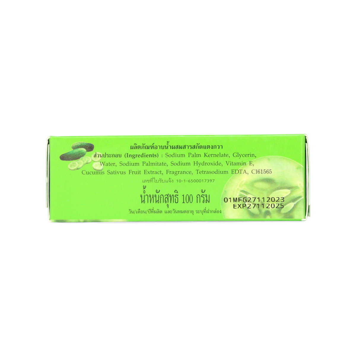 Abhaibhubejhr Cucumber Vitamin E Soap Bar for Skin Hydration 100 g