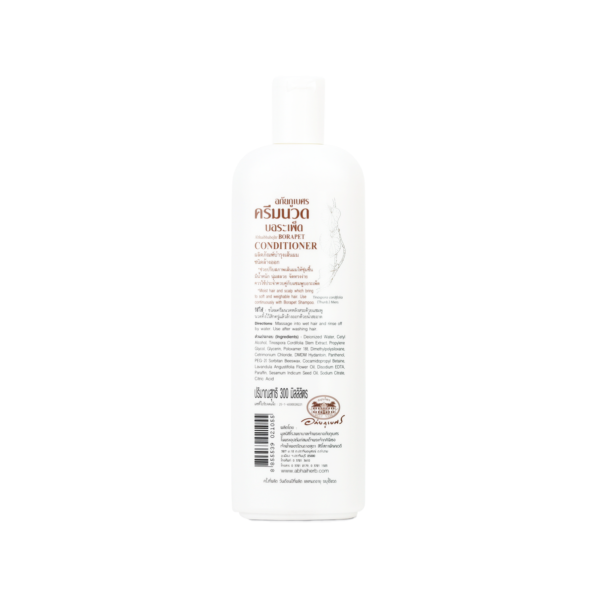 Abhaibhubejhr Borapet Herbal Hair Conditioner for Moisture and Fullness 300 ml