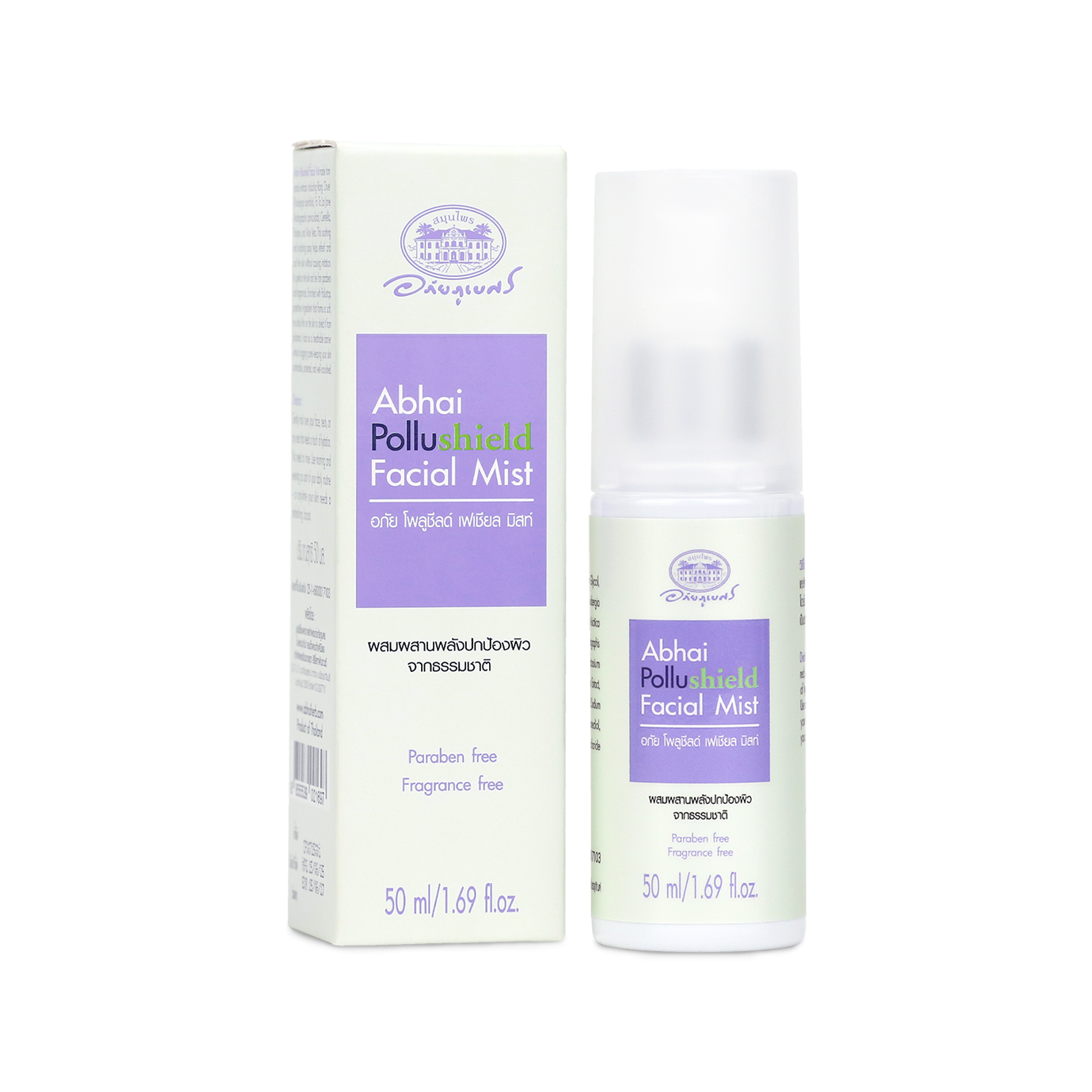 Abhaibhubejhr Pollushield Facial Mist for Refreshing Hydration 50 ml