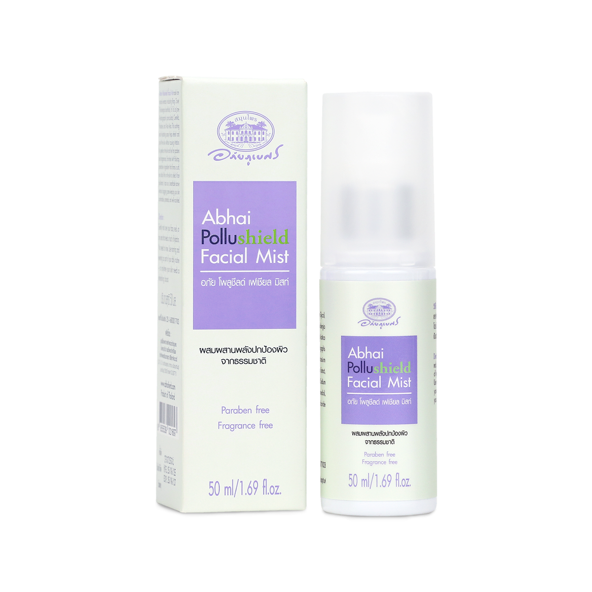 Abhaibhubejhr Pollushield Facial Mist for Refreshing Hydration 50 ml
