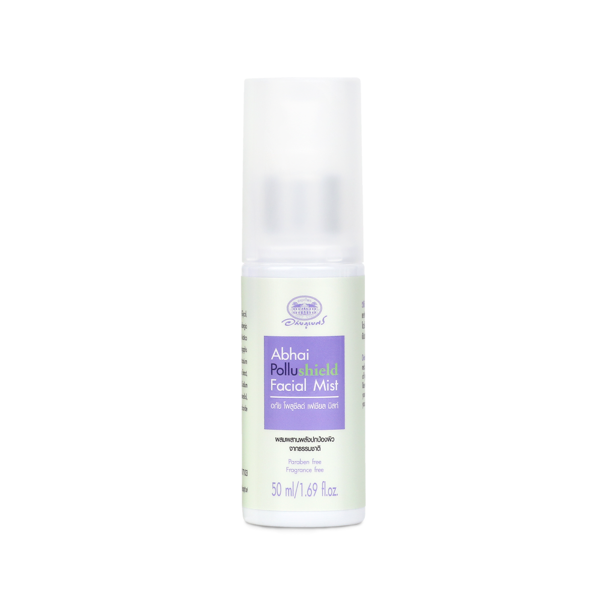 Abhaibhubejhr Pollushield Facial Mist for Refreshing Hydration 50 ml