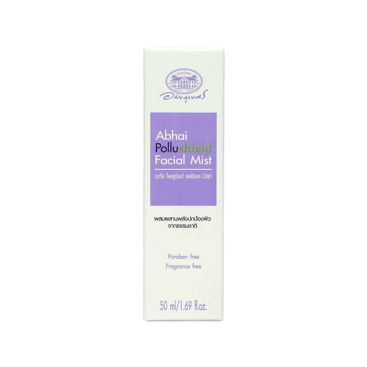 Abhaibhubejhr Pollushield Facial Mist for Refreshing Hydration 50 ml