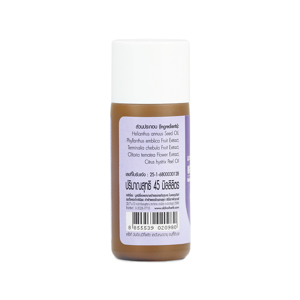 Abhaibhubejhr Amla Haritaki Hair Treatment Oil for Body and Shine 45 ml