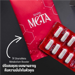 Sharis Meta Metabolism Capsules for Weight Management 10 Capsules