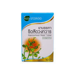 Khaolaor Phet Sangkhat Cissus Tablets for Digestive Regularity 10 Tablets