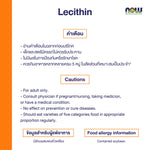 NOW Foods Lecithin 1200mg Softgels for Everyday Wellness Twin Pack