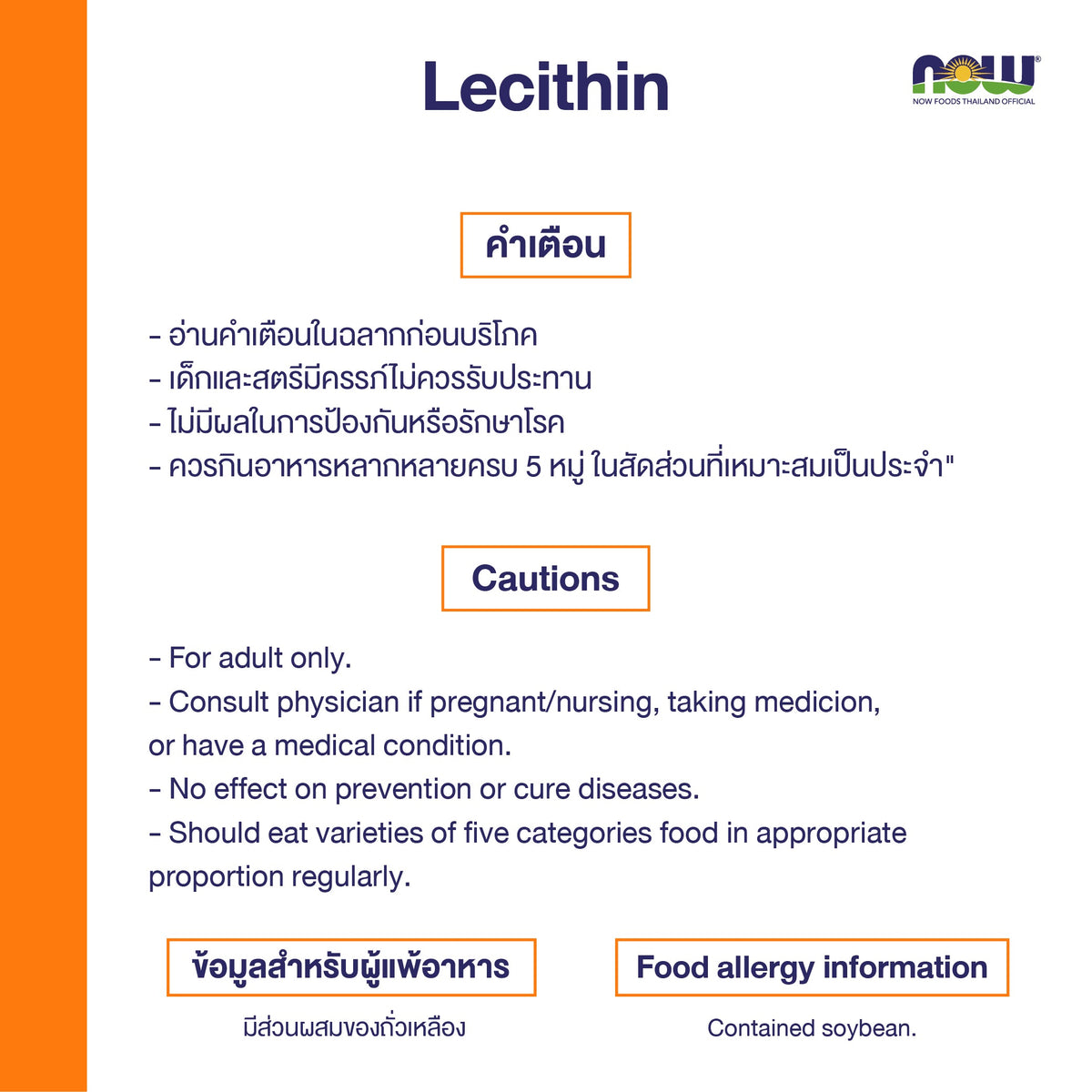 NOW Foods Lecithin 1200mg Softgels for Everyday Wellness Twin Pack