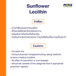 NOW Foods Sunflower Lecithin 1200mg Soy Free for Everyday Wellness 100 Softgels
