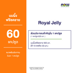 NOW Foods Royal Jelly Freeze Dried 1500mg for Everyday Wellness 60 Veg Capsules