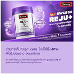 Swisse Reju Plus Sea Buckthorn Vitamin C for Even Skin Tone Tablets 30 Tablets