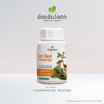 Ouay Un Osoth Ya Ridz Herbal Capsules for Everyday Wellness 30 Capsules
