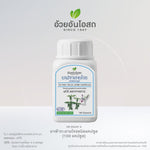 Ouay Un Osoth Fa Talai Jone Andrographis 274mg for Daily Immune Support 100 Capsules