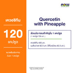 NOW Foods Quercetin Bromelain for Antioxidant Support 400mg 120 Veg Capsules