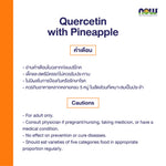 NOW Foods Quercetin Bromelain for Antioxidant Support 400mg 120 Veg Capsules
