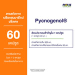 NOW Foods Pycnogenol Bioflavonoids for Circulation and Skin Health 60 Veg Capsules