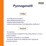 NOW Foods Pycnogenol Bioflavonoids for Circulation and Skin Health 60 Veg Capsules