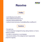 NOW Foods Res V Resveratrol for Antioxidant Support 50mg 60 Veg Capsules