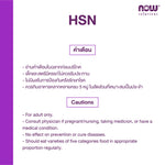 NOW Foods HSN Nails Vegan Formula for Hair and Skin Health 90 Veg Capsules