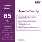 NOW Foods Aquatic Marine Collagen Astaxanthin for Skin Radiance 85 g